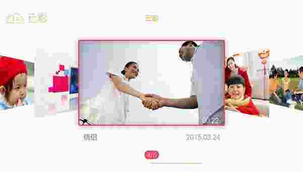 云影TV版