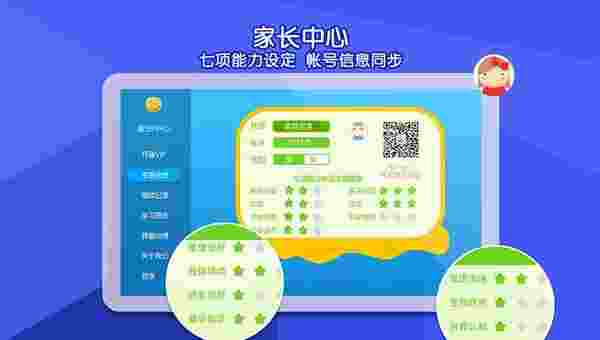 童乐客厅幼教TV版