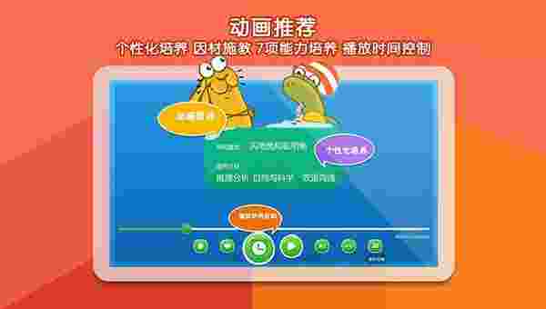 童乐客厅幼教TV版
