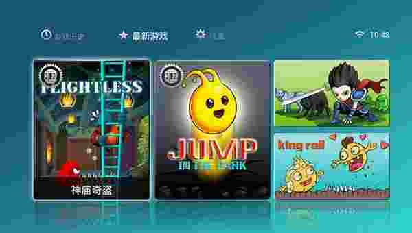 玩易汇TV版