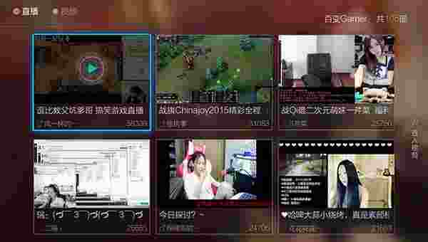 VST游戏直播平台TV版