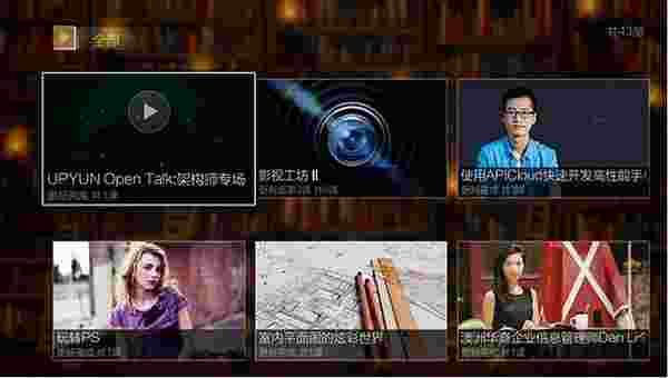 VST公开课TV版