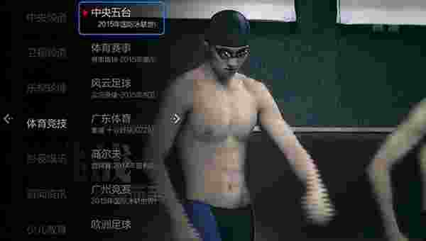 VST体育TV版