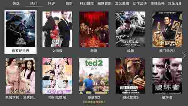 千寻影视TV版