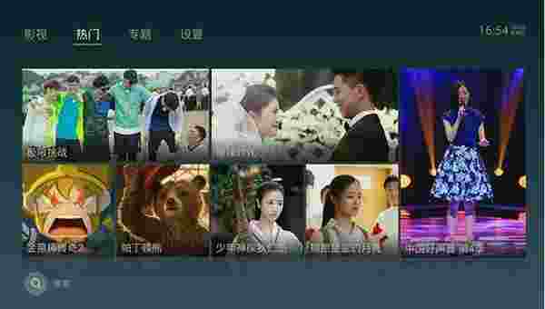 看看电视TV版港澳台+海外节目源