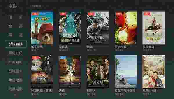 看看电视TV版港澳台+海外节目源