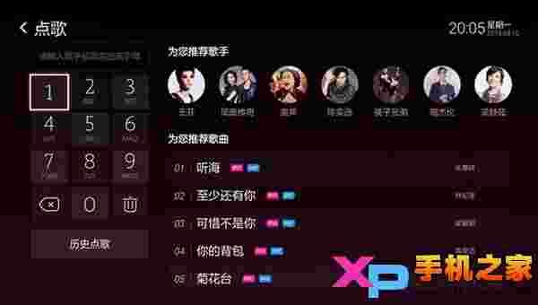 咪咕爱唱TV版