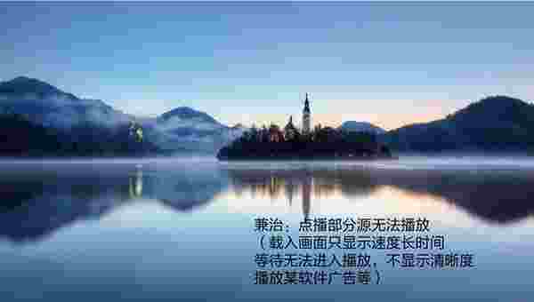 VST直播解码器补丁TV版