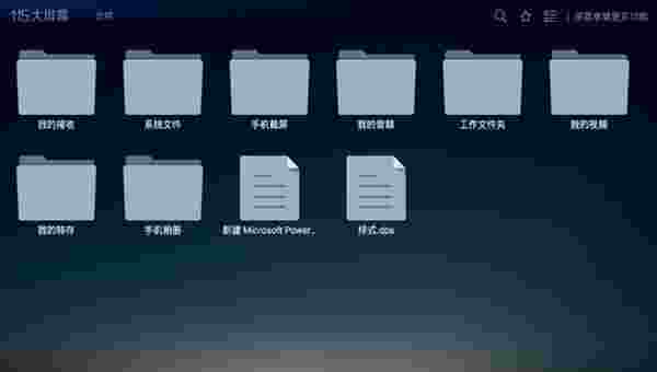 115大屏幕TV版