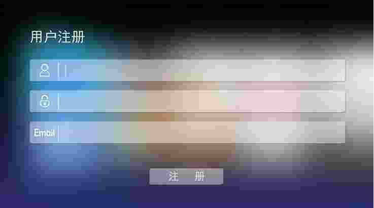 云教学平台TV版