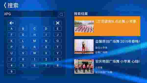 标准广场舞TV版