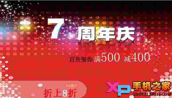 56iq数字标牌TV版