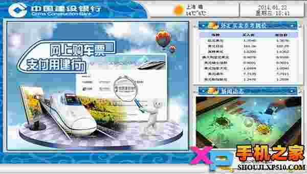 56iq数字标牌TV版