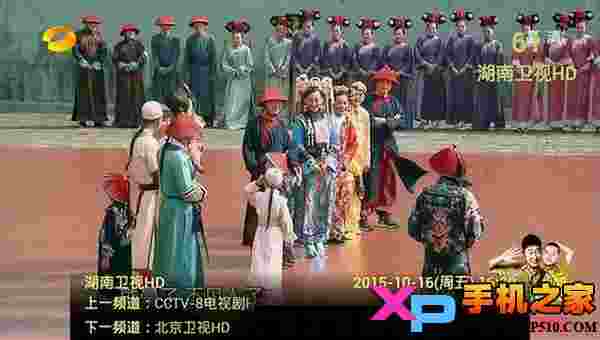 乐享直播TV版