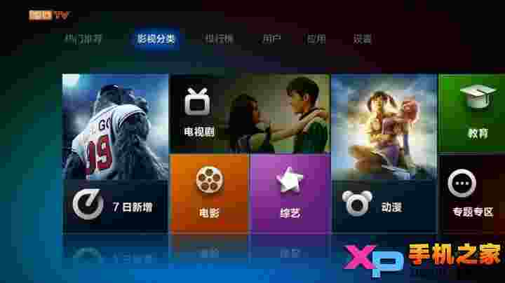 一键清理(小米盒子专用版)