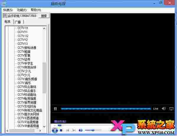 超级电视官方下载
