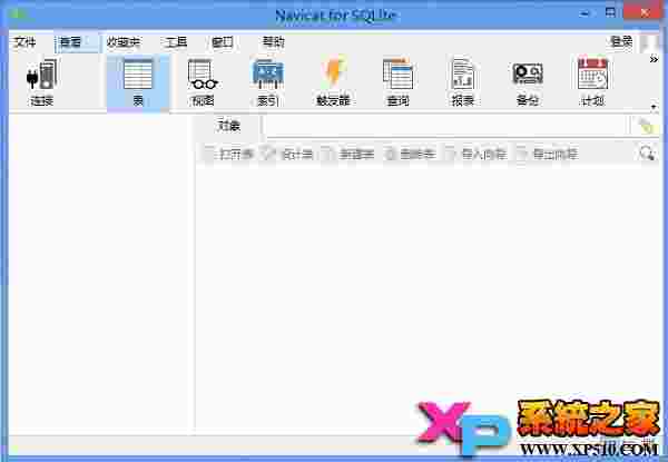 Navicat For SQLite破解版