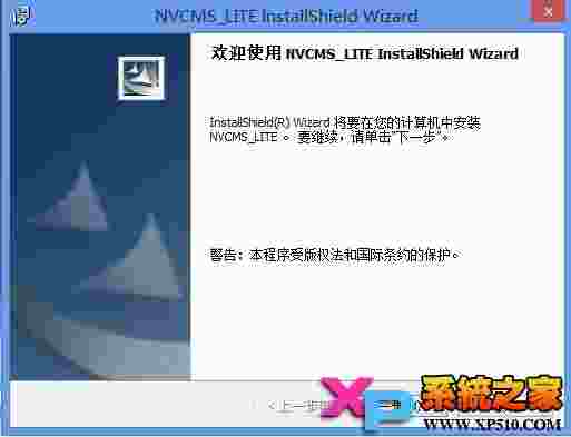 v380客户端下载
