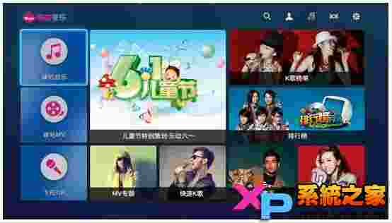 咪咕音乐TV版下载