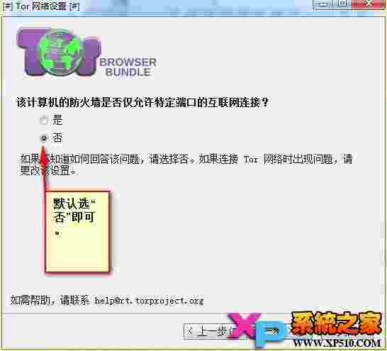 洋葱浏览器极速双核版