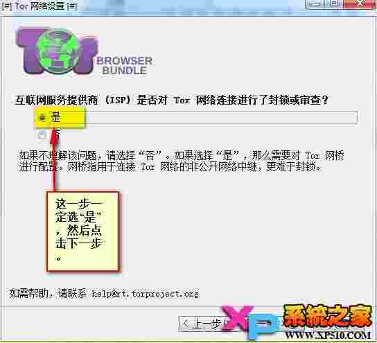 洋葱浏览器极速双核版