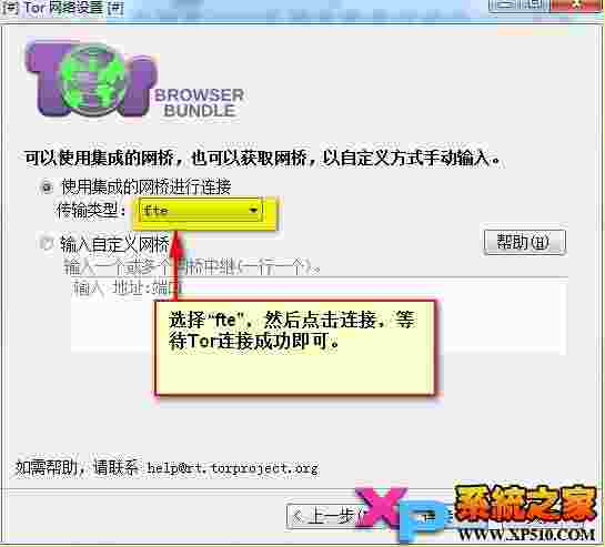 洋葱浏览器下载