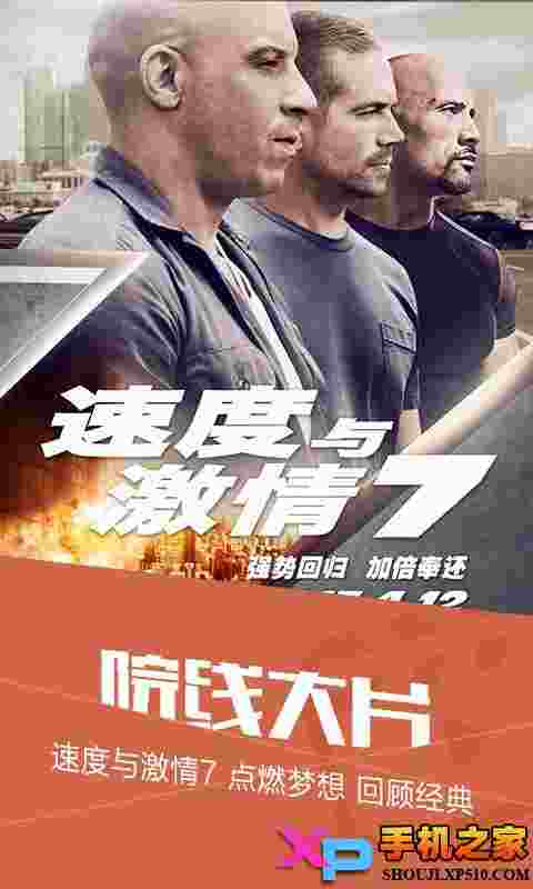 爱奇艺视频