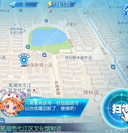 城市精灵GO