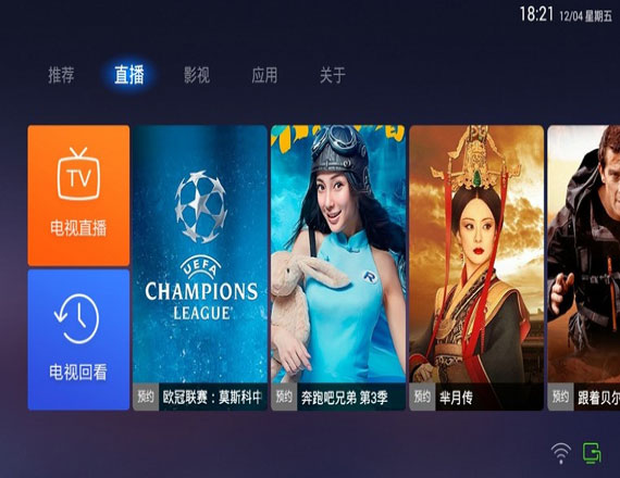 秀控视频TV版