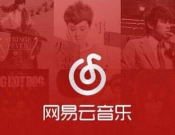 网易云音乐TV版
