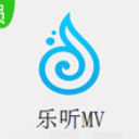 乐听MV正式版4.0官方版