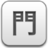 门业销售管理系统正式版2.0官方版