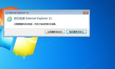 QQ截图20161206143831.png