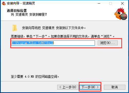 安装3.png