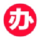办公浏览器正式版1.1官方版