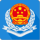 广东省电子税务局客户端正式版1.0.0.32官方版