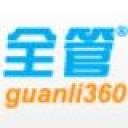 全管C5-OA协同办公系统正式版1.0官方版