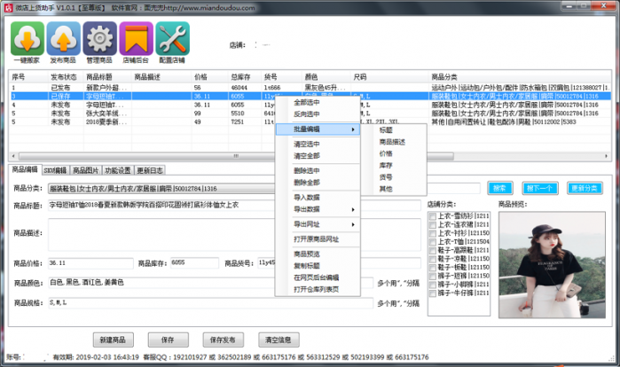 QQ截图20180629175514.png