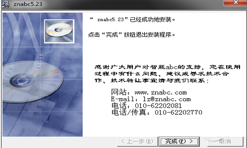 截图5