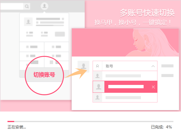网易bobo娱乐下载(网易波波直播) 2.2.2.2 官方pc版