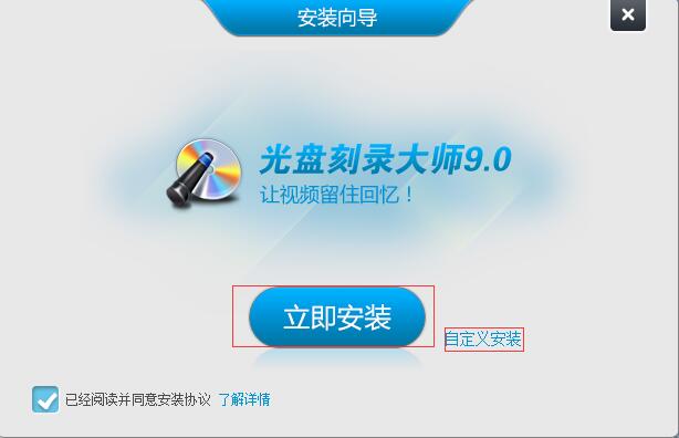 安装1.jpg