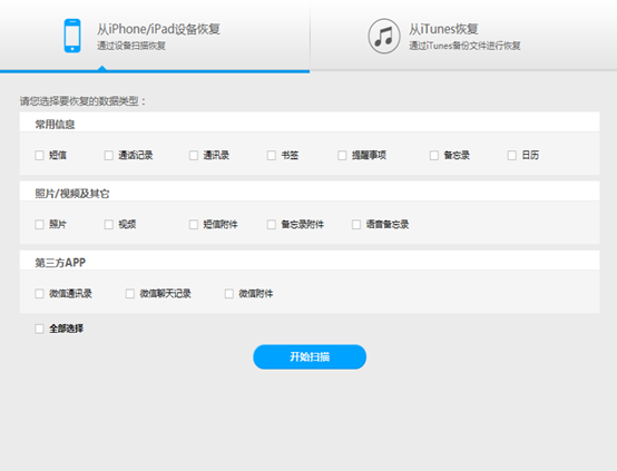 galaxy-s8_gallery_left_side_black_s4 - 副本.png