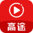 高途课堂 8.7.3