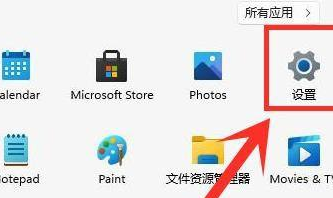 Win11开机启动慢解决方法？Win11开机启动慢处理办法