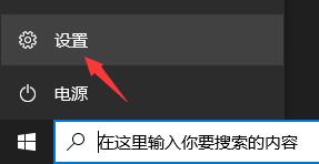电脑符合条件没有推送Win11系统是什么原因？