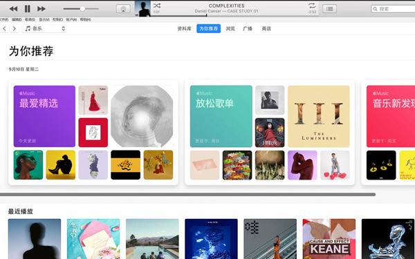 iTunes 64位