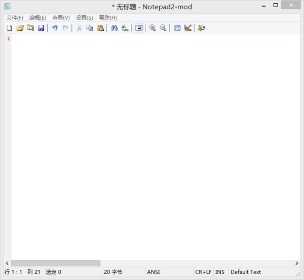 Notepad2(x64)