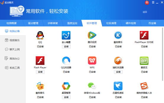 http://dynamic-image.yesky.com/1200x-/uploadImages/2019/246/18/587128QPNRJ5.png