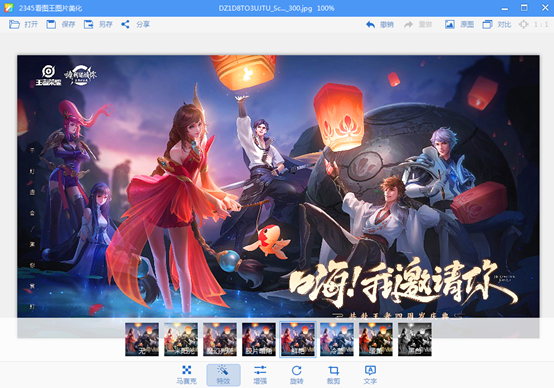 galaxy-s8_gallery_left_orchidgray_s4 - 副本.png