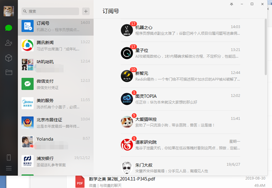 galaxy-s8_gallery_left_side_black_s4 - 副本.png